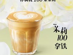 -星巴克臻选(广州高德置地秋广场店)