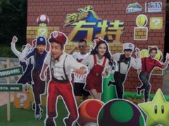 -泰安方特欢乐世界