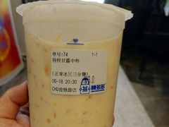 杨枝甘露-陈多多·豆腐奶茶(前锋路店)