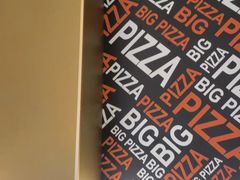 -比格比萨自助(新辰里学清路店)