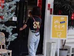 -彳亍咖啡·这里(水湾路店)