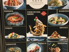 -城南往事(滨江世茂店)