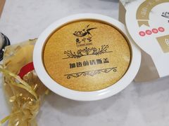 -慈宁宫鲜炖燕窝(文一物美店)
