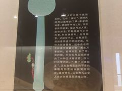 -汕头市博物馆