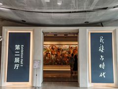 -徐悲鸿纪念馆