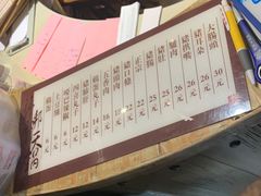 菜单-韩邦朝天锅