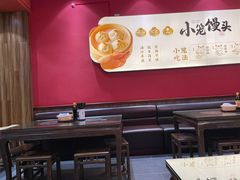 -笑来喜馄饨小笼工坊(通扬路店)