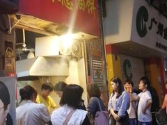 -咏春葱油饼(德政中路店)