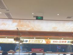 -热辣宗师·串串火锅(万达金街店)