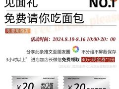 -巴黎优朵烘焙馆(菱角湖壹号店)