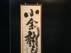 -小金龙饭店·夜宵大排挡专门店