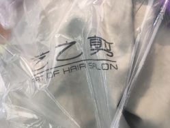 -艺之剪