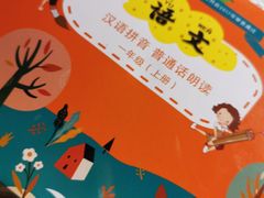 -凤凰徐州书城(淮海西路店)