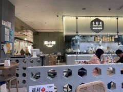 -苏小柳点心·手作小笼包(浦东嘉里城分院)