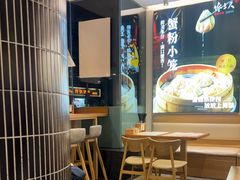 -裕兴记•蟹黄面馆(人民广场店)