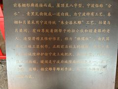 -宁波府城隍庙