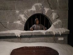 -沈阳“九·一八”历史博物馆