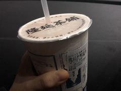 -隆延茶铺(学清路驹然店)