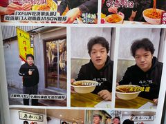 -黑八私房老北京炸酱面