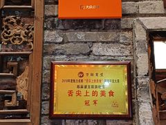 -陈麻婆豆腐(旗舰店)