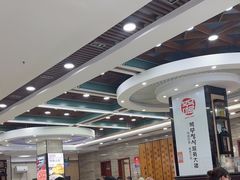 -服务大楼冷面(延大店)