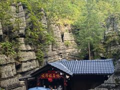 -梭布垭石林景区