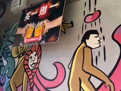 -管氏翅吧(广渠门店)