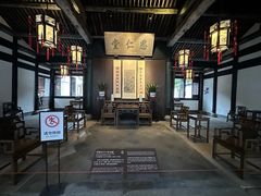 -绍兴鲁迅故里·沈园景区