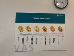 -APT运动康复中心(徐汇万科店)