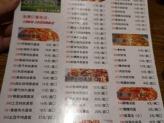 菜单-小天府川菜馆(魏公村店)