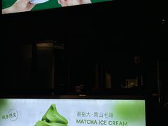 -谢裕大茶行(黎阳店)