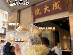 -沈大成(南京东路店)