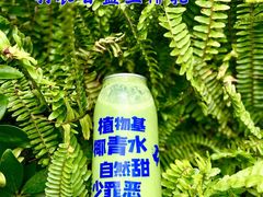 -蔻蔻椰·鲜萃椰子水(COCO Park店)