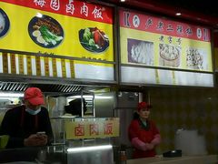 -户部巷小吃(中商徐东平价广场店)