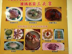 -丁老爷子苏香圆