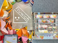 -Fruwich果明治(西单更新场店)