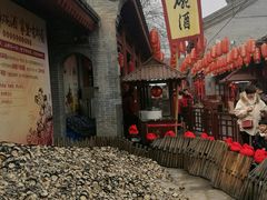 门面-摔碗酒(永兴坊店)