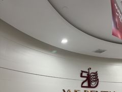 -雅悦齿科(顾村公园店)