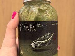 -喜茶(上海淮海中路渔阳里店)