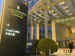 -北辰洲际酒店·IT MAMA意式家味餐厅