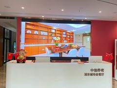 -上海浦东由由信福养老院