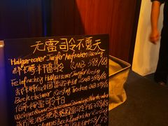 -Bistro Les Lilas丁香花小酒馆