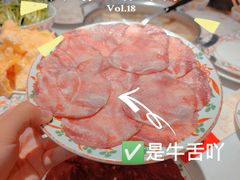-汕头八合里海记牛肉店(清河店)