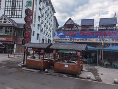 -锅贴杨一手特色豆花烤鱼饭店(荔波美食街店)