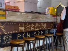 -逃脱反斗城沉浸剧情密室(北京路店)