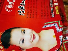 鸳鸯锅底-傣妹火锅(南京东路一店)