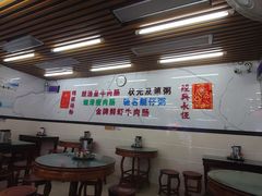 -穗银肠粉店(东川路店)