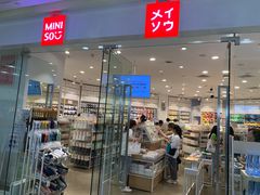 -名创优品(广州萝岗万达广场店)