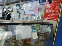-芳婆糕团店(王府大街店)