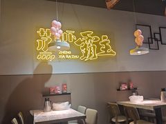 -靓靓蒸虾·头牌蒸虾(南山桂庙店)